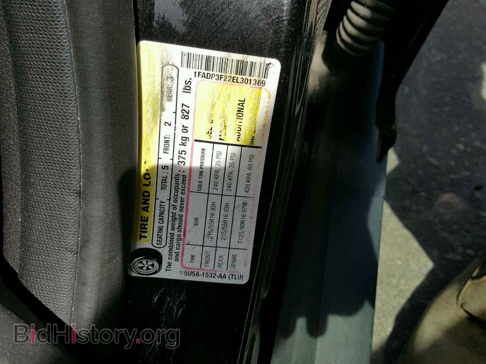 2014 FORD FOCUS - VIN: 1FADP3F22EL301369 - Photo 10