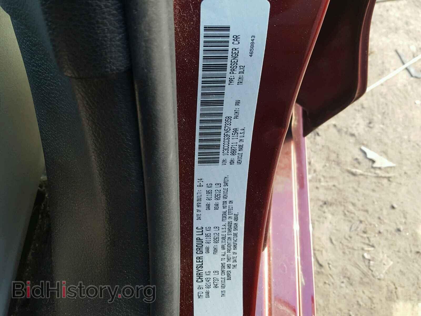 2015 CHRYSLER 200 - VIN: 1C3CCCCG3FN573358 - Фото 10