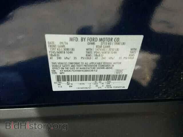 2017 FORD EXPLORER - VIN: 1FM5K7DH8HGB03612 - Фото 10