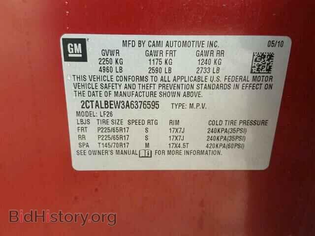 2010 GMC TERRAIN - VIN: 2CTALBEW3A6376595 - Фото 10
