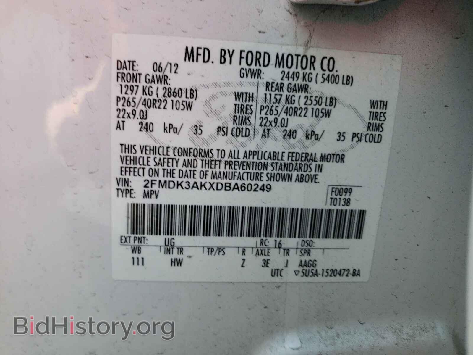 2013 FORD EDGE - VIN: 2FMDK3AKXDBA60249 - Фото 10