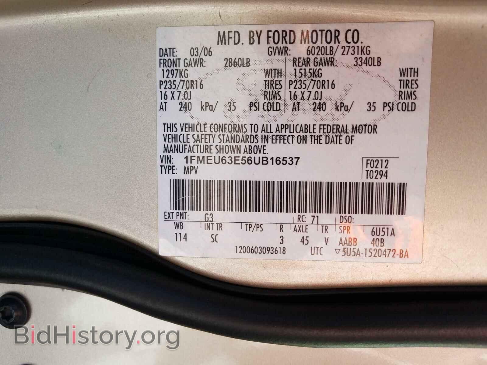 2006 FORD EXPLORER - VIN: 1FMEU63E56UB16537 - Фото 10