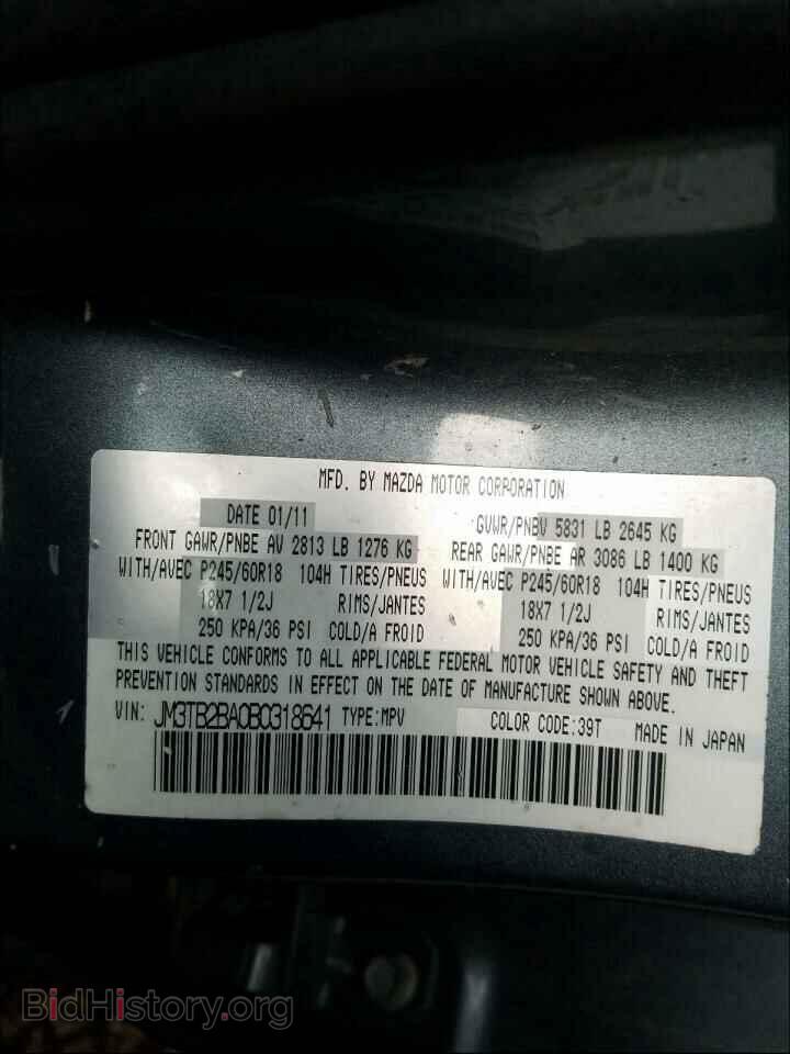 2011 MAZDA CX-9 - VIN: JM3TB2BA0B0318641 - Фото 10