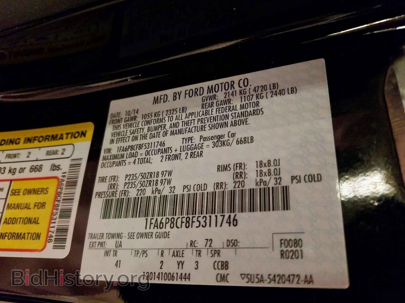 2015 FORD MUSTANG - VIN: 1FA6P8CF8F5311746 - Фото 10