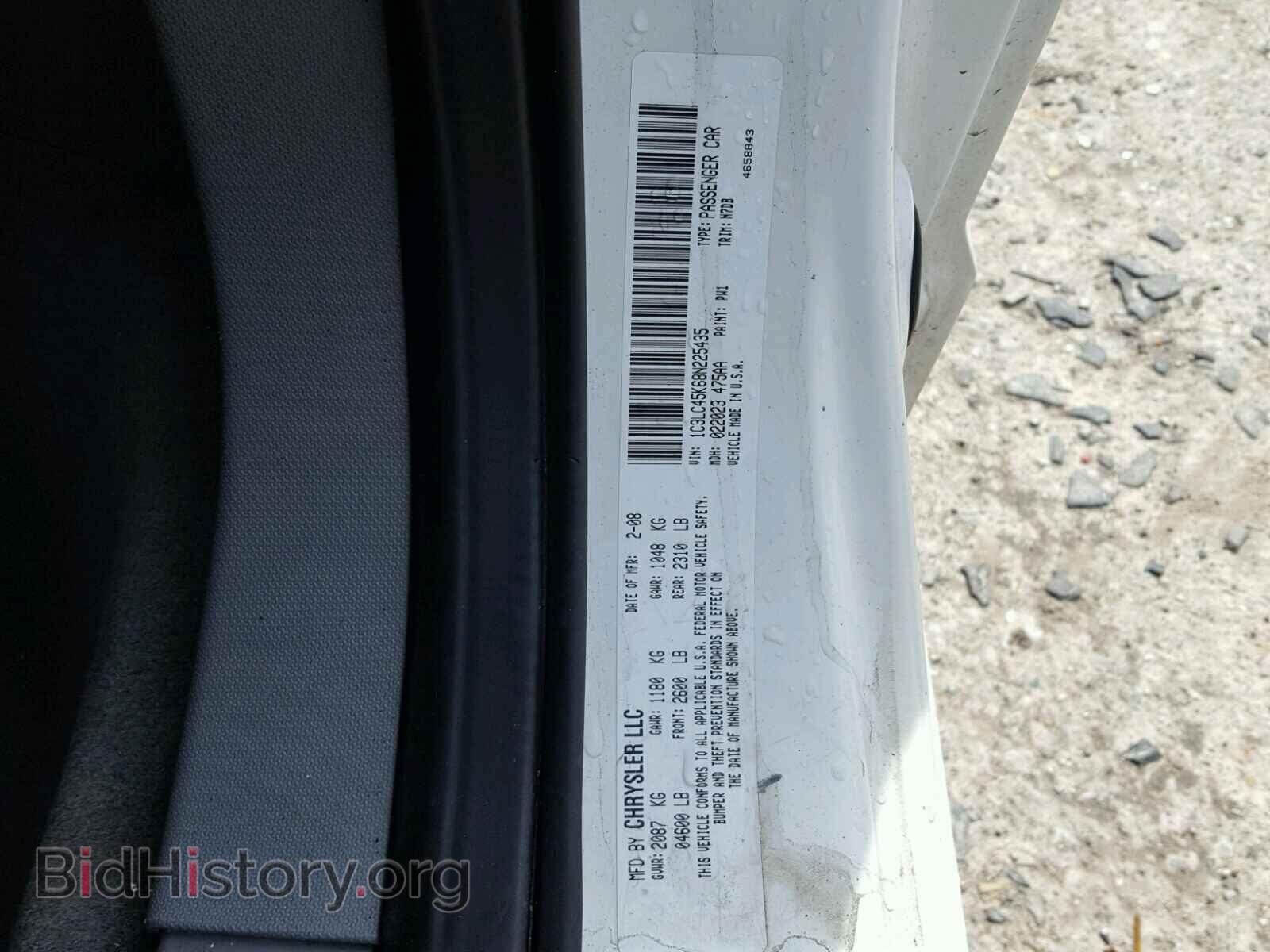 2008 CHRYSLER SEBRING - VIN: 1C3LC45K68N225435 - Фото 10