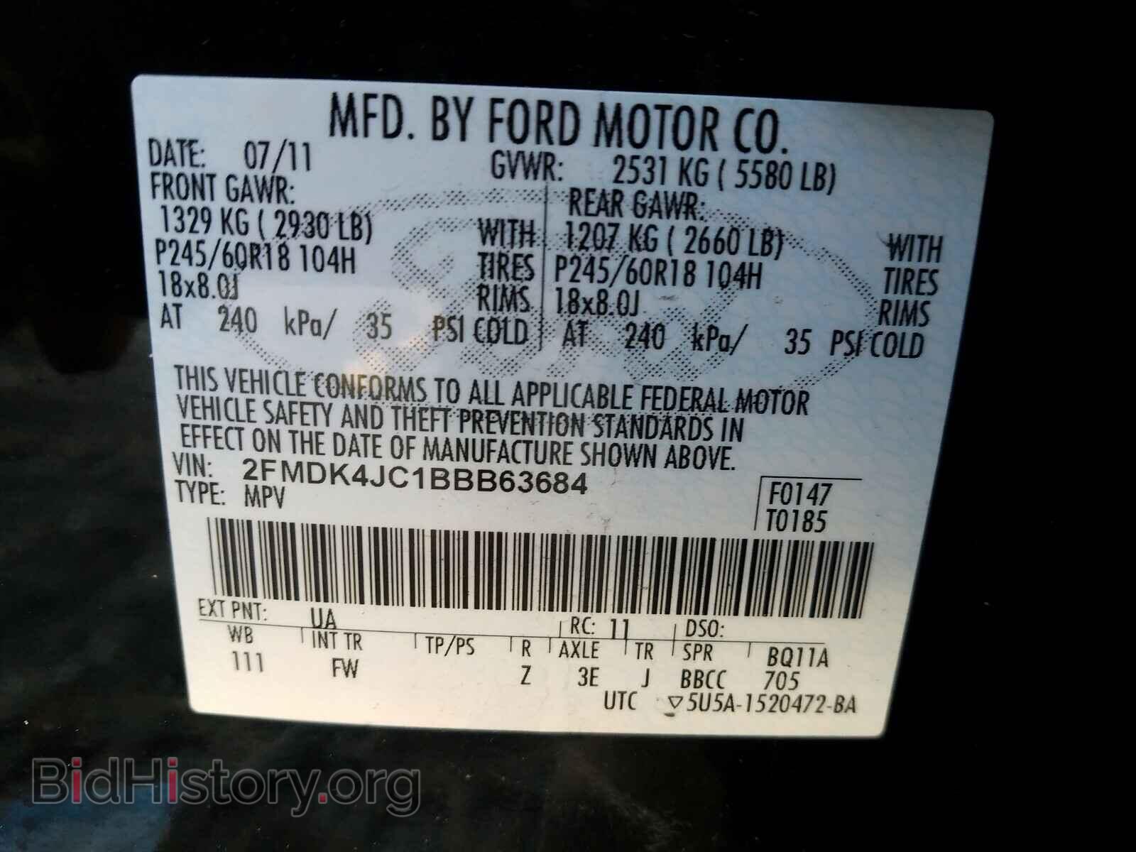 2011 FORD EDGE - VIN: 2FMDK4JC1BBB63684 - Фото 10