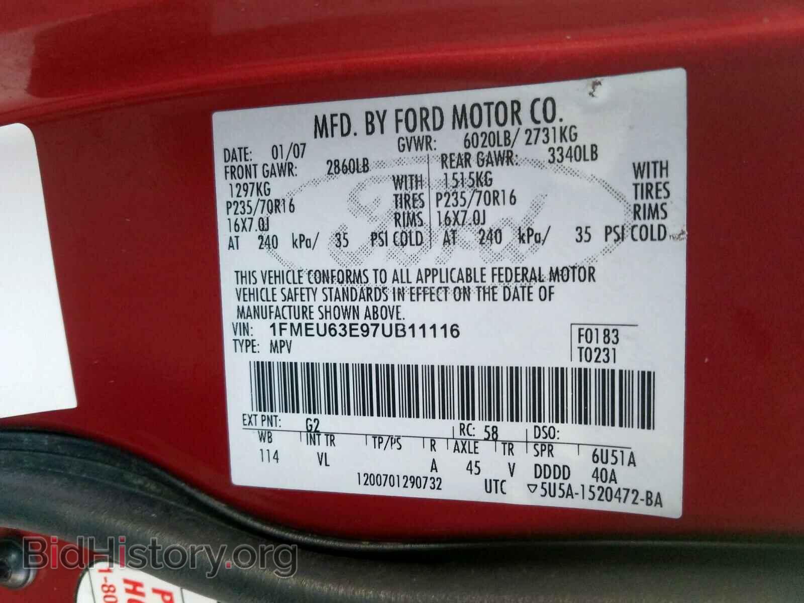 2007 FORD EXPLORER - VIN: 1FMEU63E97UB11116 - Photo 10