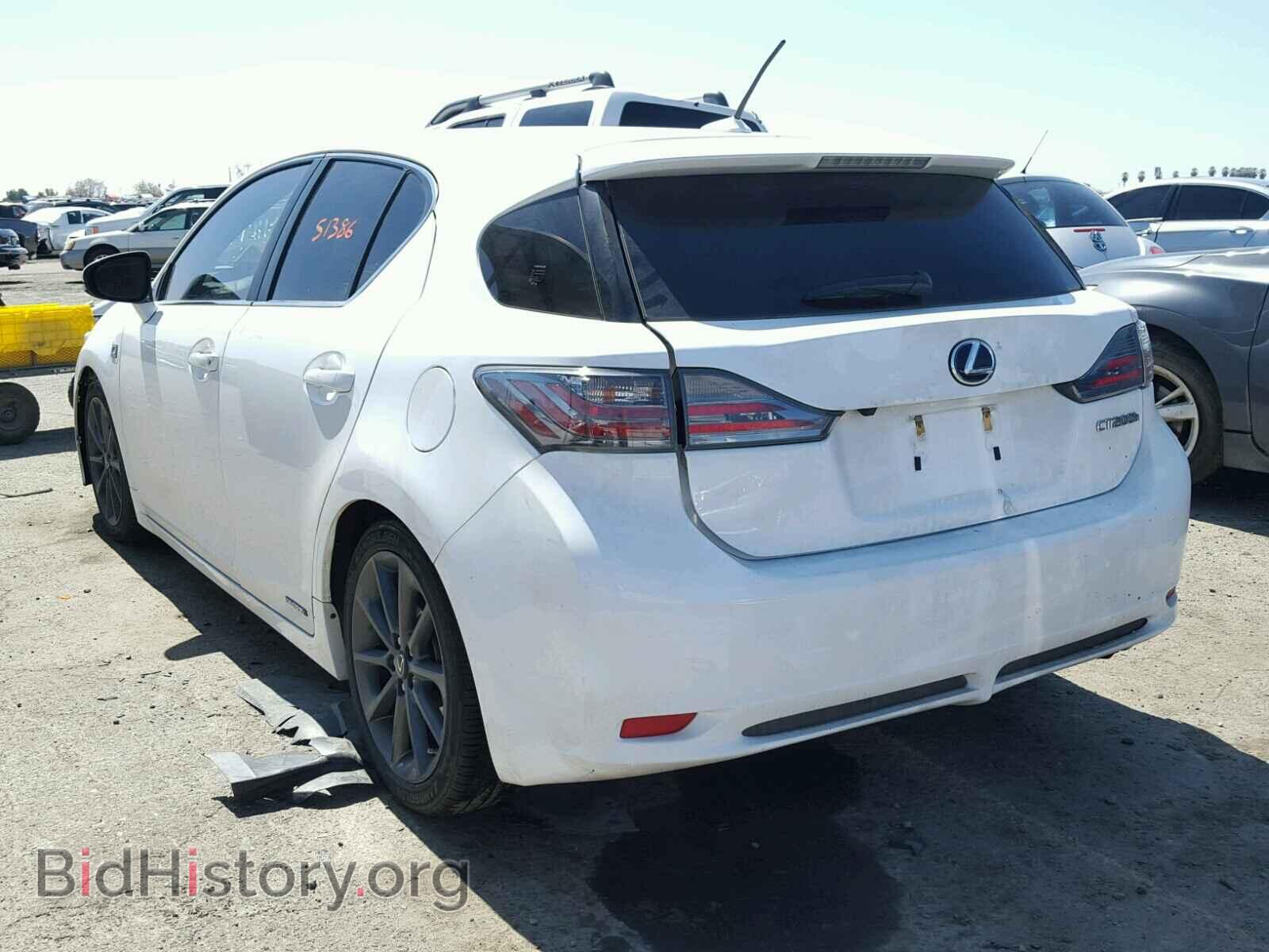 2013 LEXUS CT 200 - VIN: JTHKD5BH3D2167877 - Фото 3