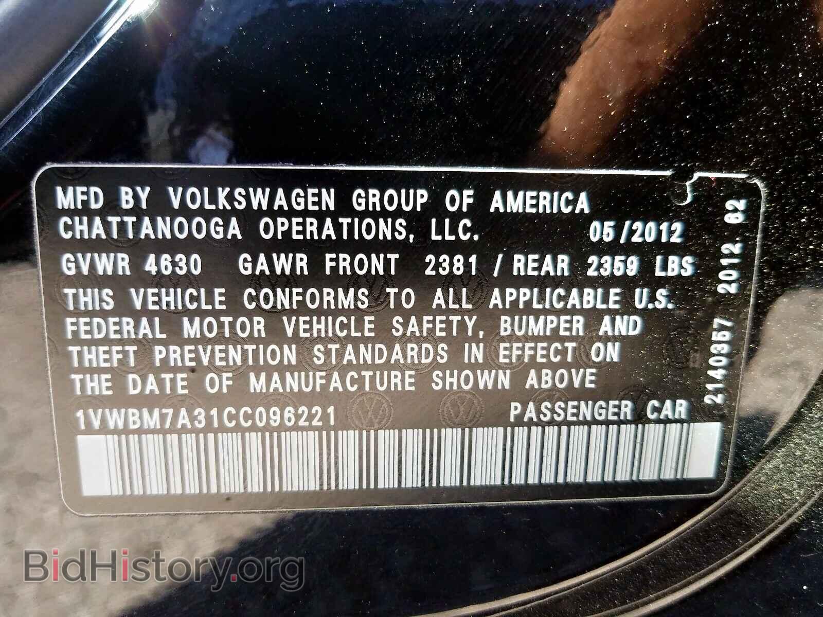 2012 VOLKSWAGEN PASSAT - VIN: 1VWBM7A31CC096221 - Фото 10