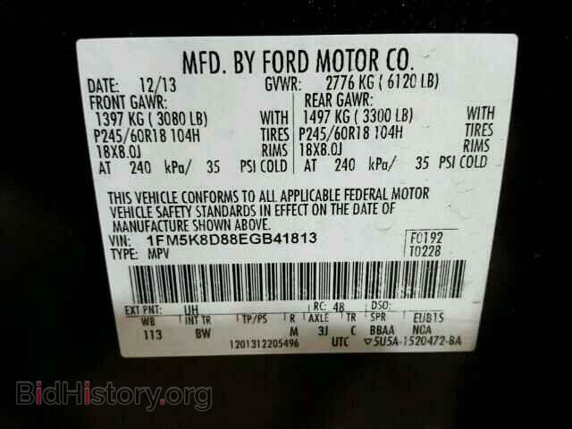 2014 FORD EXPLORER - VIN: 1FM5K8D88EGB41813 - Фото 10