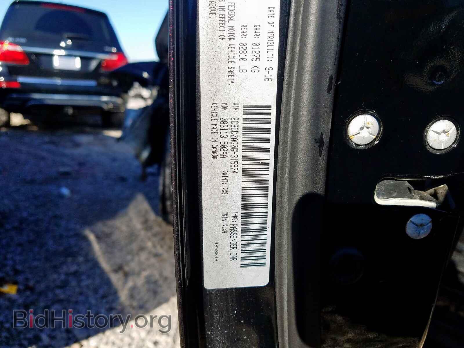 2016 DODGE CHALLENGER - VIN: 2C3CDZAG0GH315974 - Photo 10