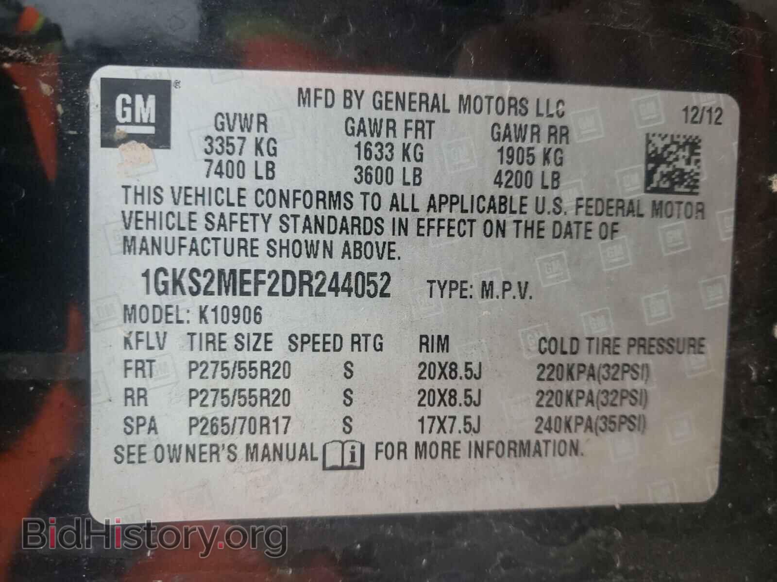 2013 GMC YUKON - VIN: 1GKS2MEF2DR244052 - Фото 10