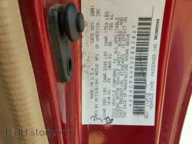 2002 MITSUBISHI ECLIPSE - VIN: 4A3AC54H52E082027 - Фото 9