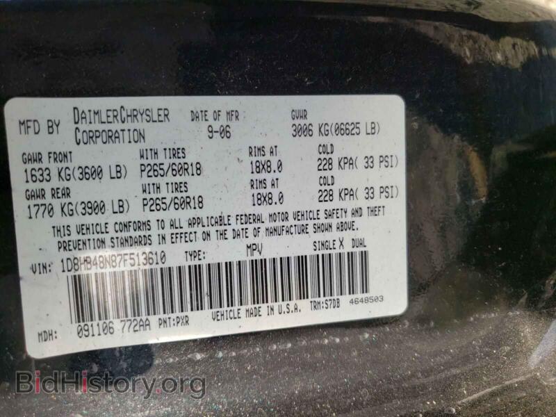 2007 Dodge DURANGO (VIN 1D8HB48N87F513610) — photo 10 of 10