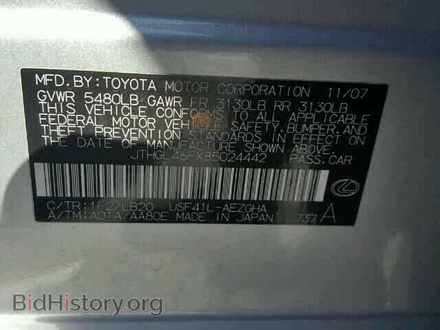 2008 LEXUS LS460 - VIN: JTHGL46FX85024442 - Фото 10