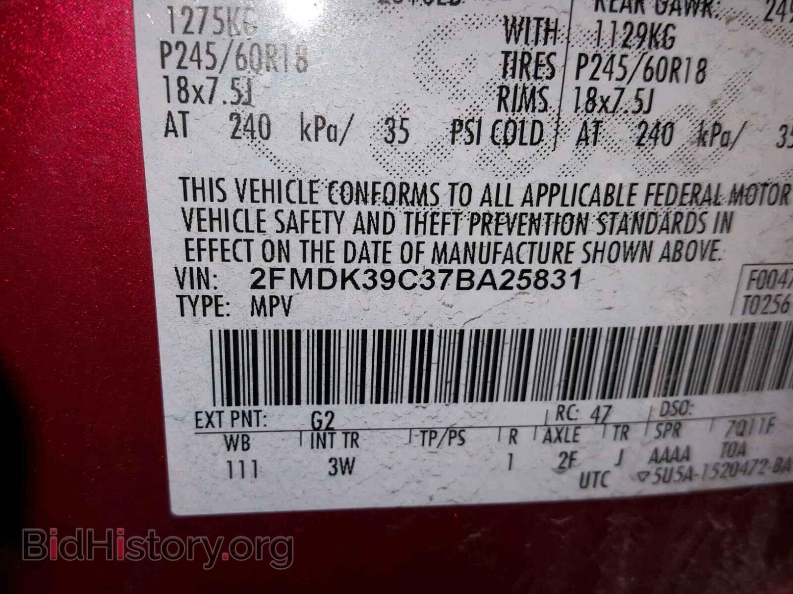 2007 FORD EDGE - VIN: 2FMDK39C37BA25831 - Фото 10