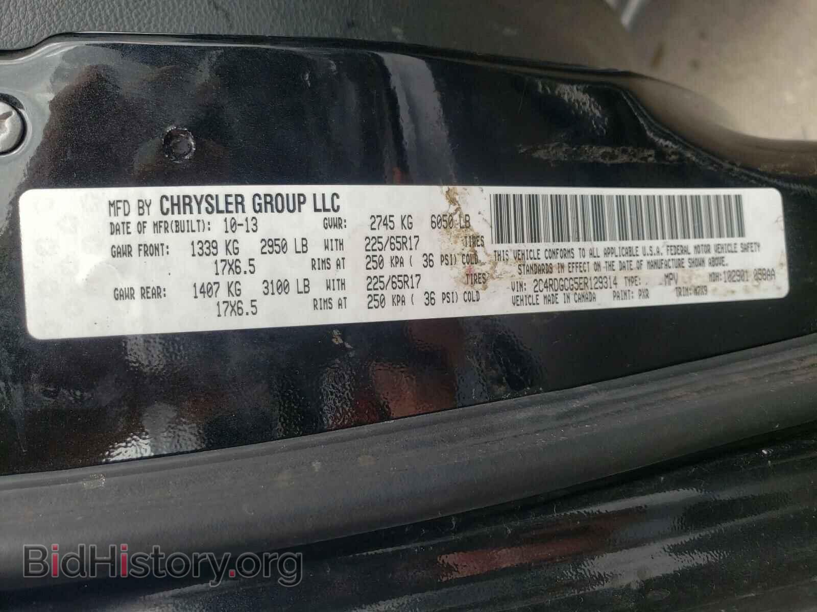 2014 DODGE CARAVAN - VIN: 2C4RDGCG5ER129314 - Фото 10