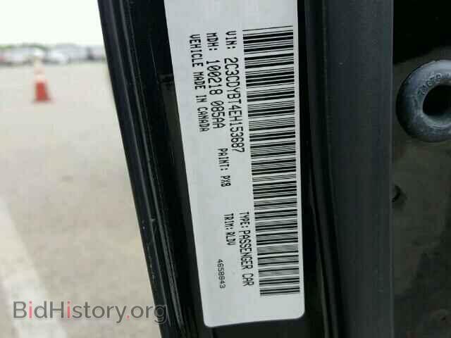 2014 DODGE CHALLENGER - VIN: 2C3CDYBT4EH153687 - Фото 10