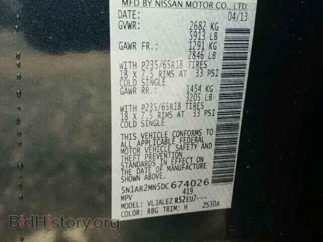 2013 NISSAN PATHFINDER - VIN: 5N1AR2MN5DC674026 - Фото 10
