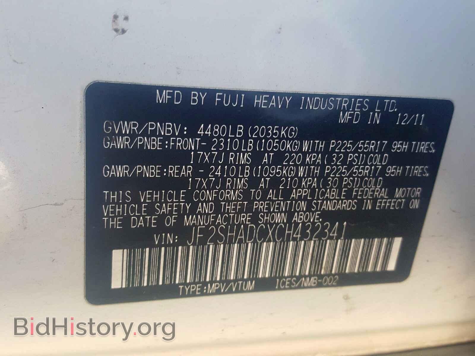 2012 SUBARU FORESTER - VIN: JF2SHADCXCH432341 - Фото 10