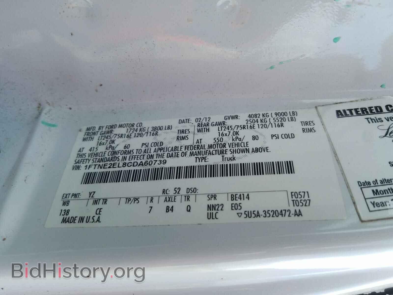 2012 FORD ECONOLINE - VIN: 1FTNE2EL8CDA60739 - Фото 10