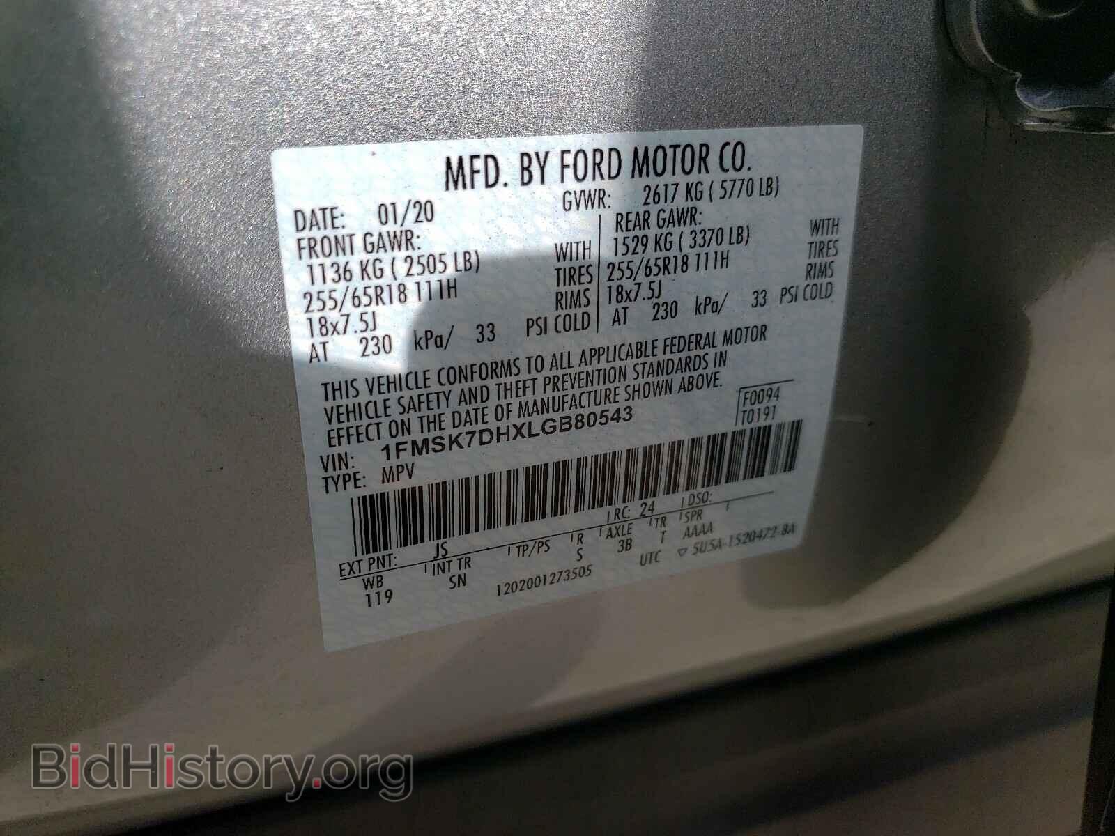 2020 FORD EXPLORER - VIN: 1FMSK7DHXLGB80543 - Photo 10