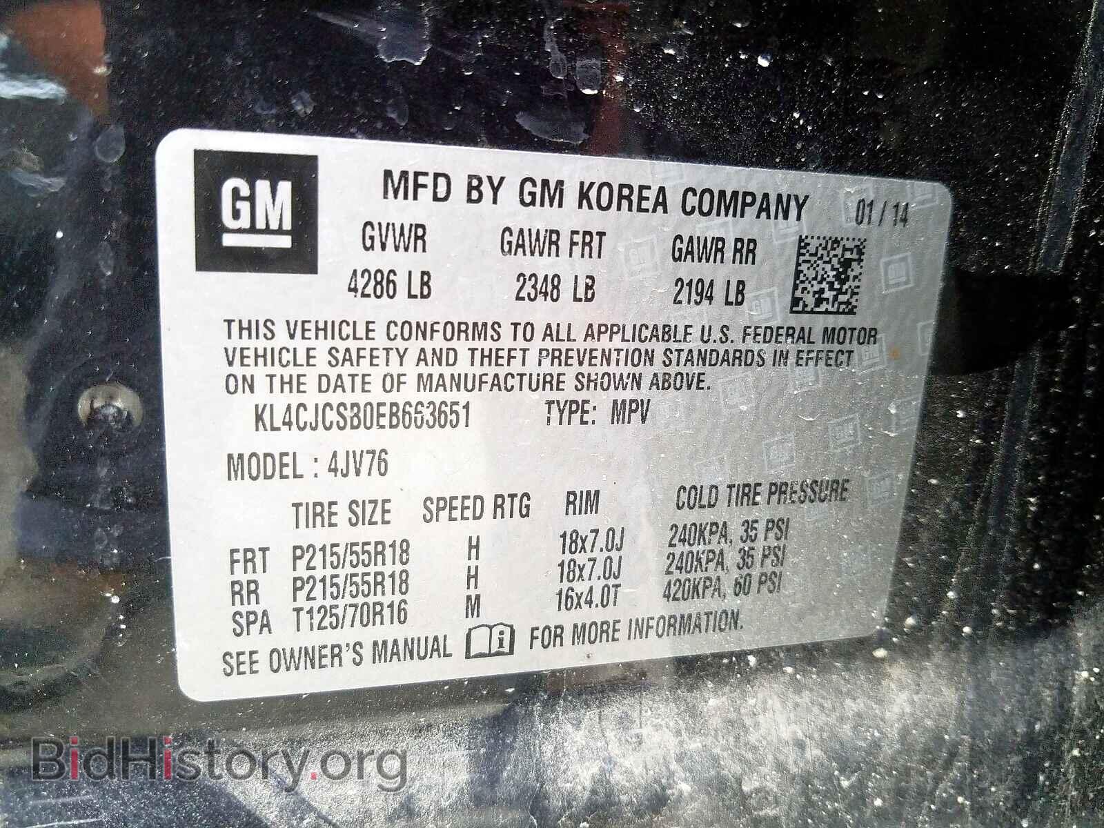 2014 BUICK ENCORE - VIN: KL4CJCSB0EB663651 - Фото 10