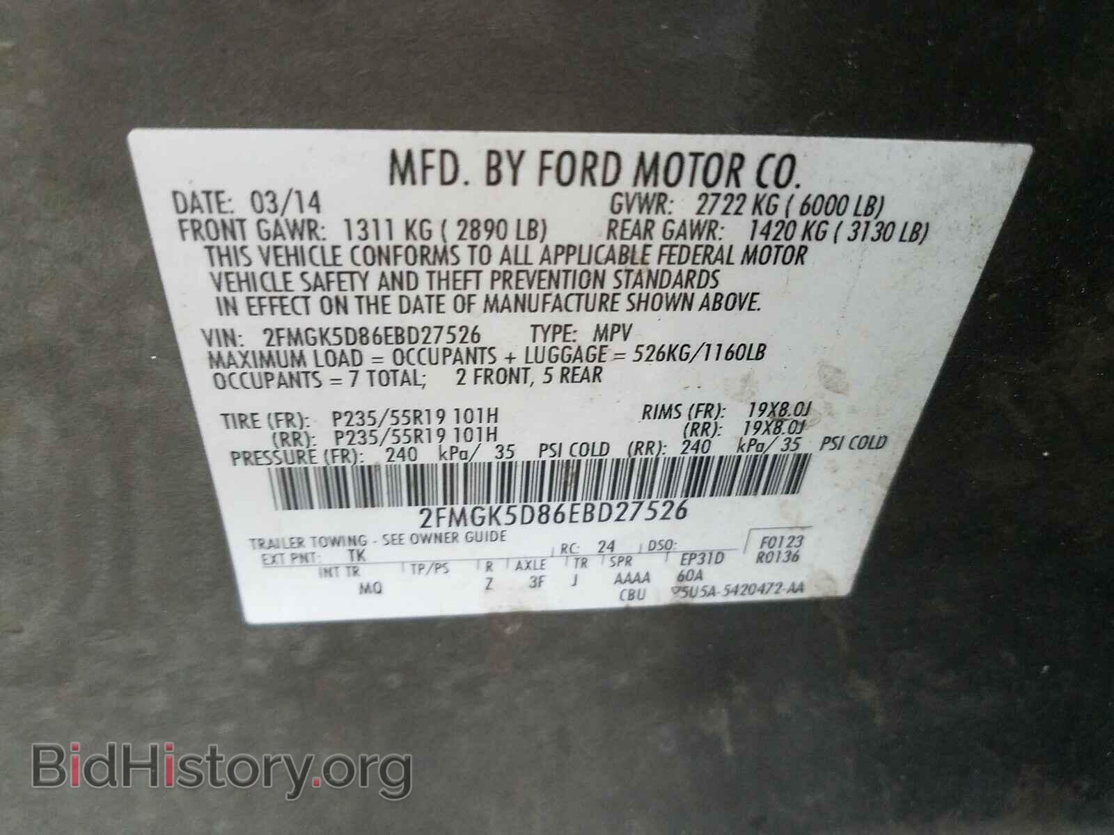 2014 FORD FLEX - VIN: 2FMGK5D86EBD27526 - Photo 10