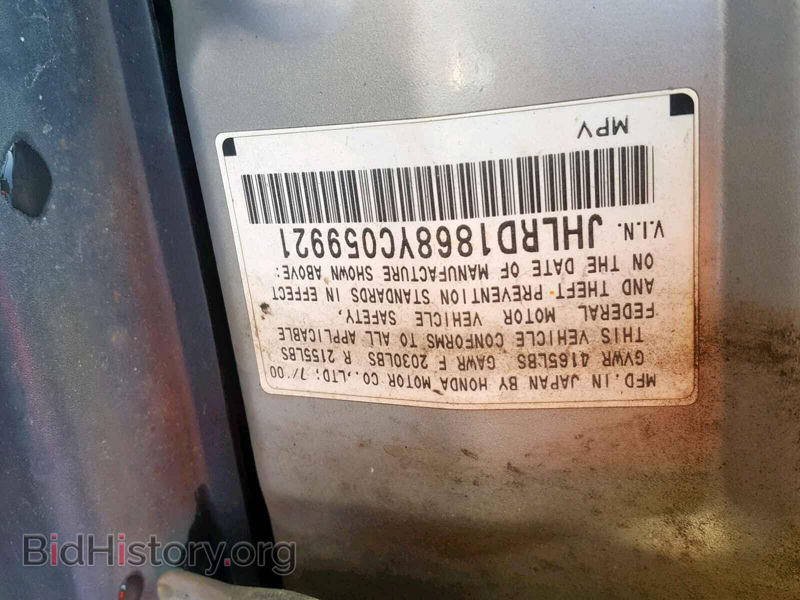 2000 HONDA CR-V EX - VIN: JHLRD1868YC059921 - Фото 10