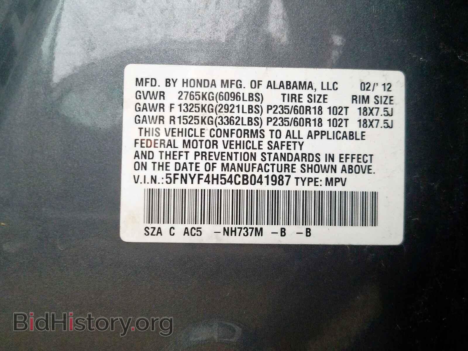 2012 HONDA PILOT - VIN: 5FNYF4H54CB041987 - Фото 10