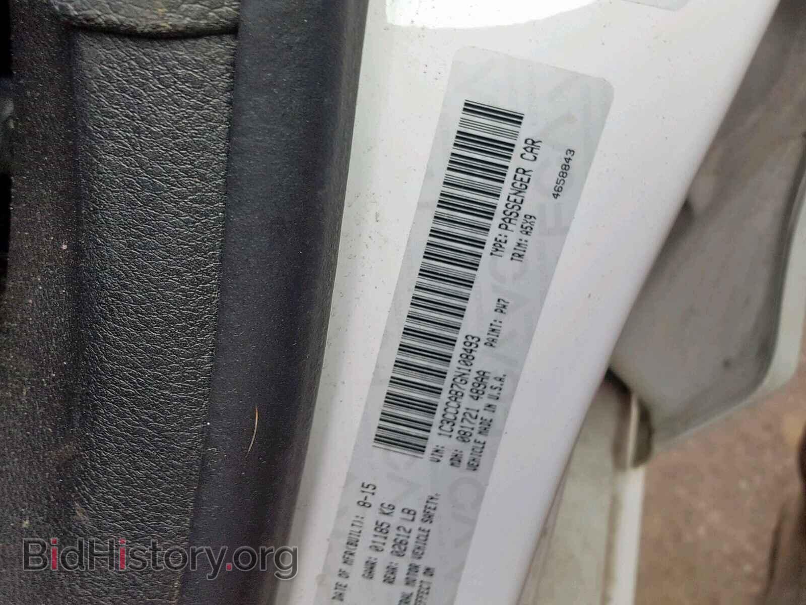 2016 CHRYSLER 200 - VIN: 1C3CCCAB7GN108493 - Фото 10