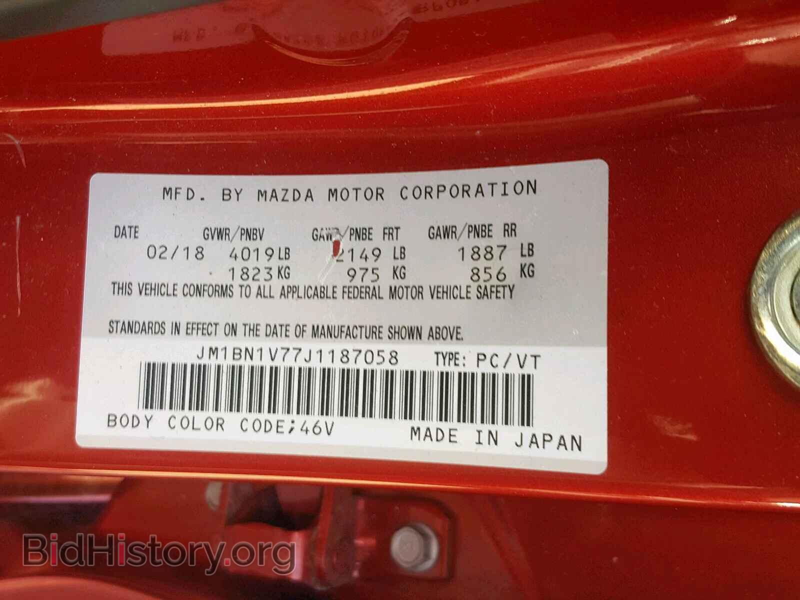 2018 MAZDA 3 - VIN: JM1BN1V77J1187058 - Фото 10