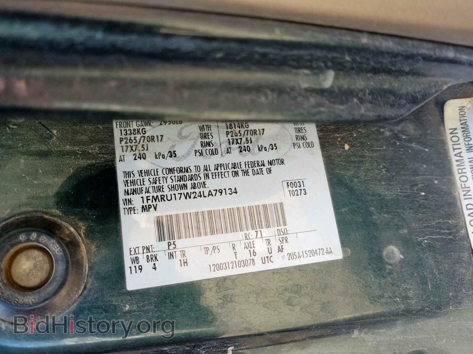 2004 FORD EXPEDITION - VIN: 1FMRU17W24LA79134 - Фото 10