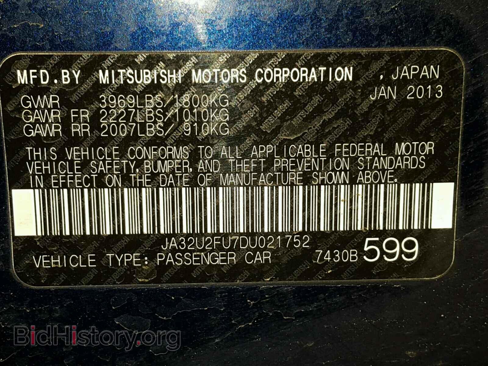 2013 MITSUBISHI LANCER - VIN: JA32U2FU7DU021752 - Фото 10