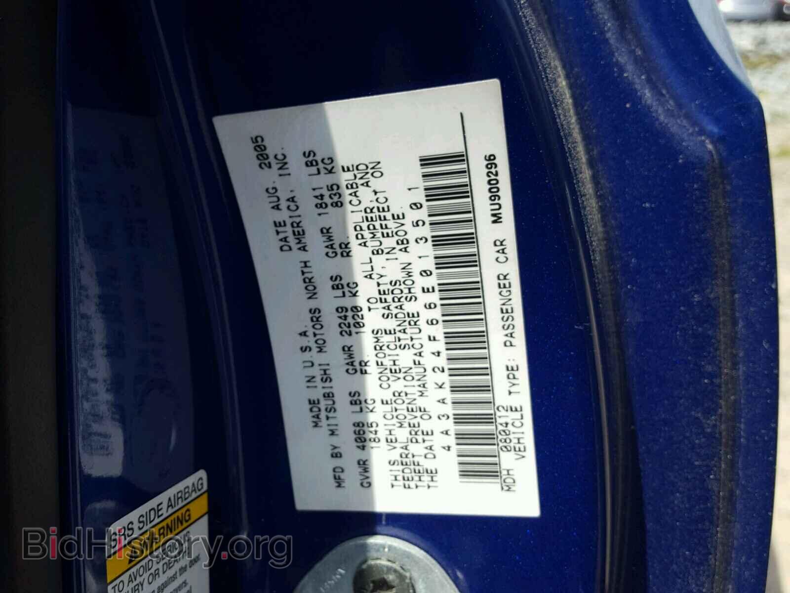2006 MITSUBISHI ECLIPSE - VIN: 4A3AK24F66E013501 - Фото 10