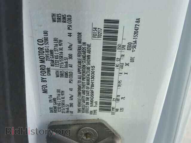 2017 FORD TRANSIT CO - VIN: NM0GS9F78H1303015 - Фото 10