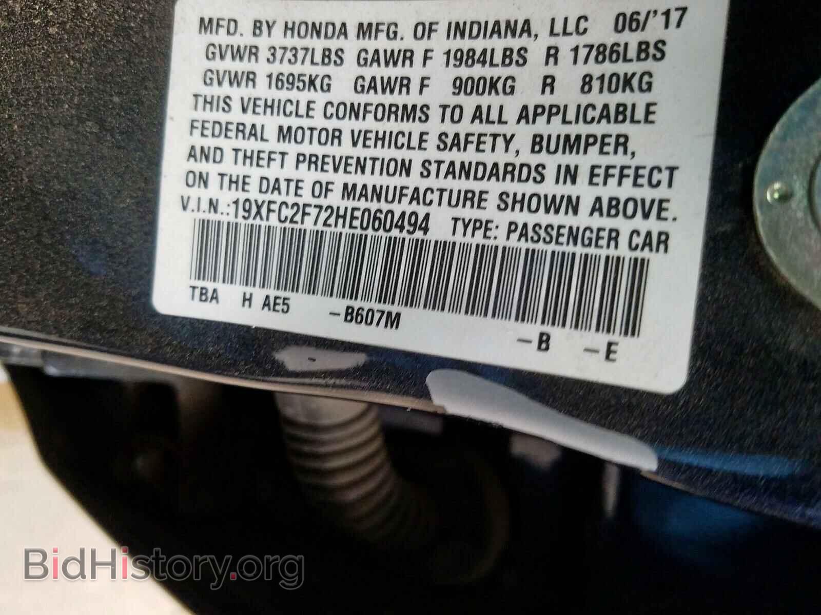 2017 HONDA CIVIC - VIN: 19XFC2F72HE060494 - Фото 10