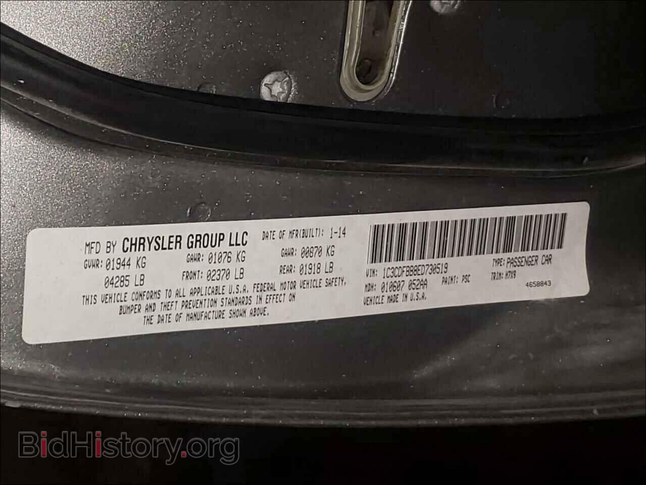 2014 DODGE DART - VIN: 1C3CDFBB8ED730519 - Photo 10