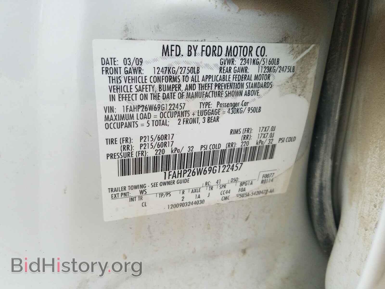 2009 FORD TAURUS - VIN: 1FAHP26W69G122457 - Фото 10