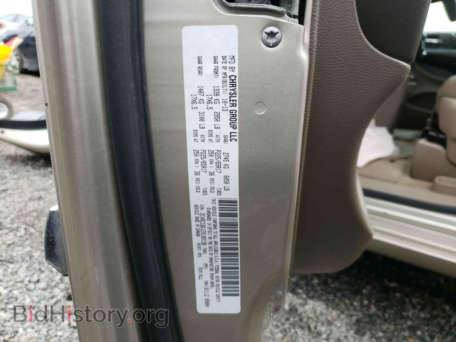 2014 CHRYSLER MINIVAN - VIN: 2C4RC1BG1ER189138 - Фото 10