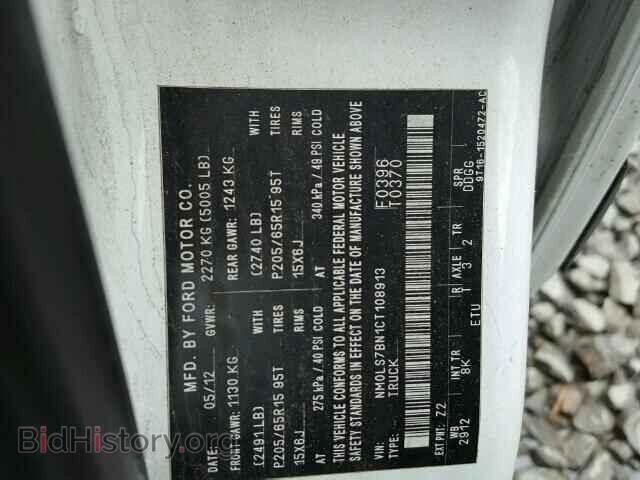 2012 FORD TRANSIT CO - VIN: NM0LS7BN1CT108913 - Фото 10