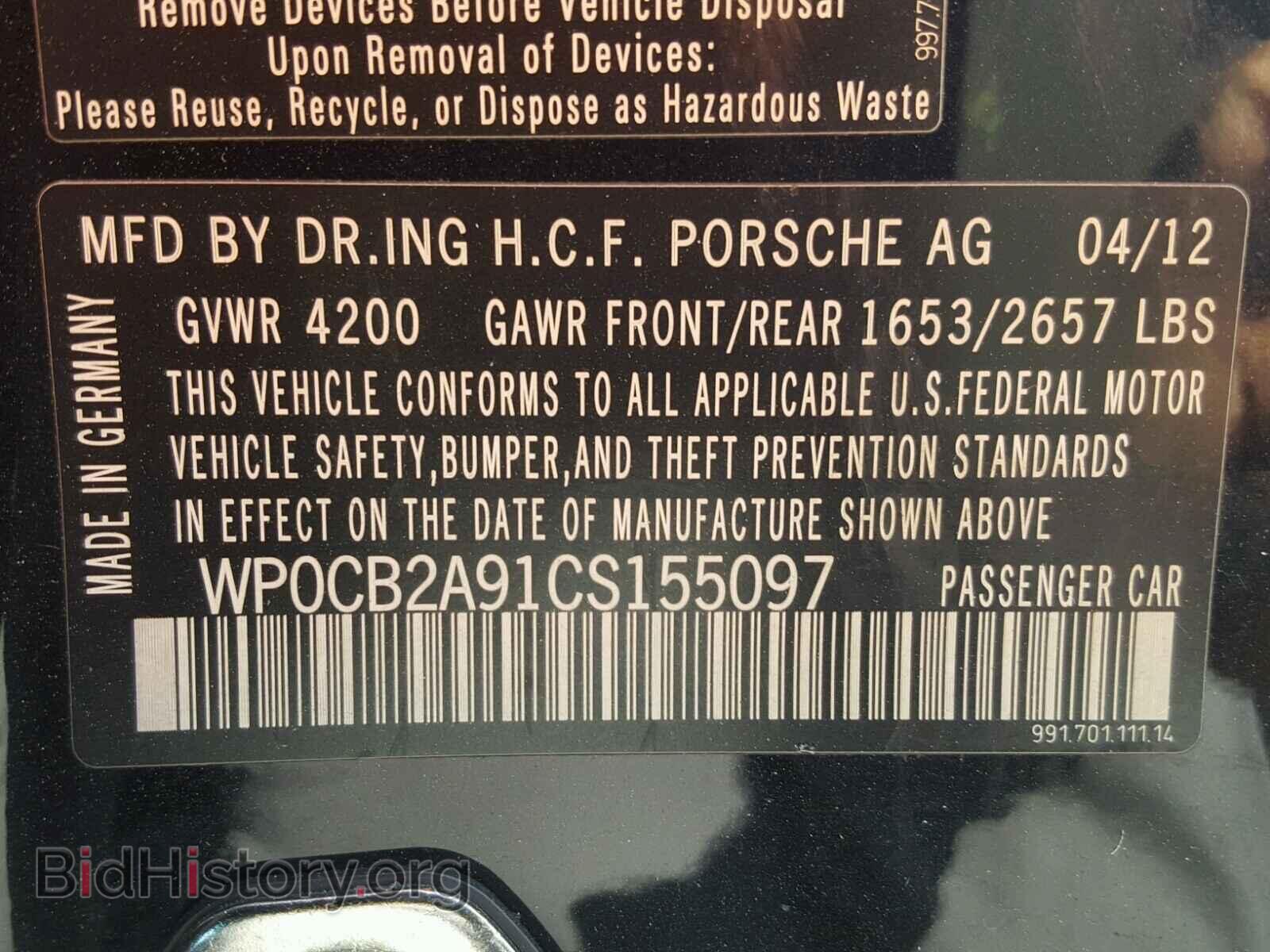 2012 PORSCHE 911 - VIN: WP0CB2A91CS155097 - Фото 10