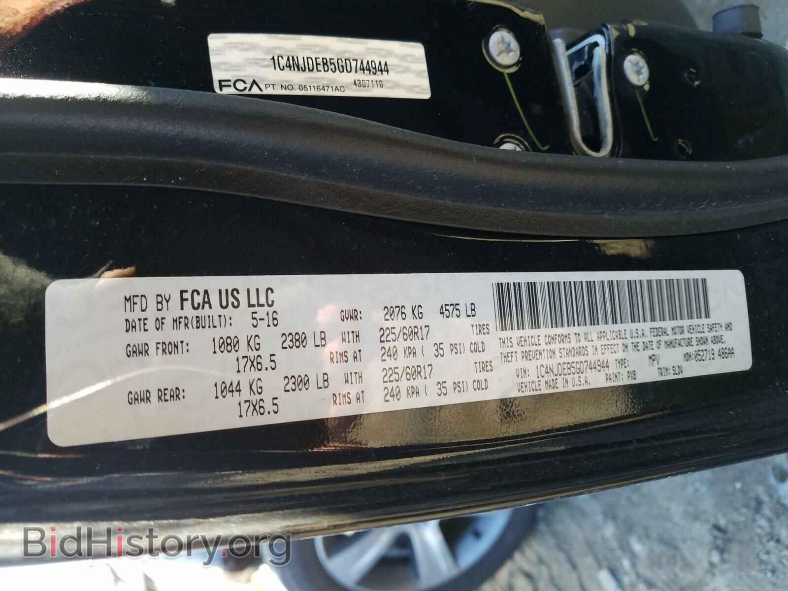 2016 JEEP COMPASS - VIN: 1C4NJDEB5GD744944 - Фото 10