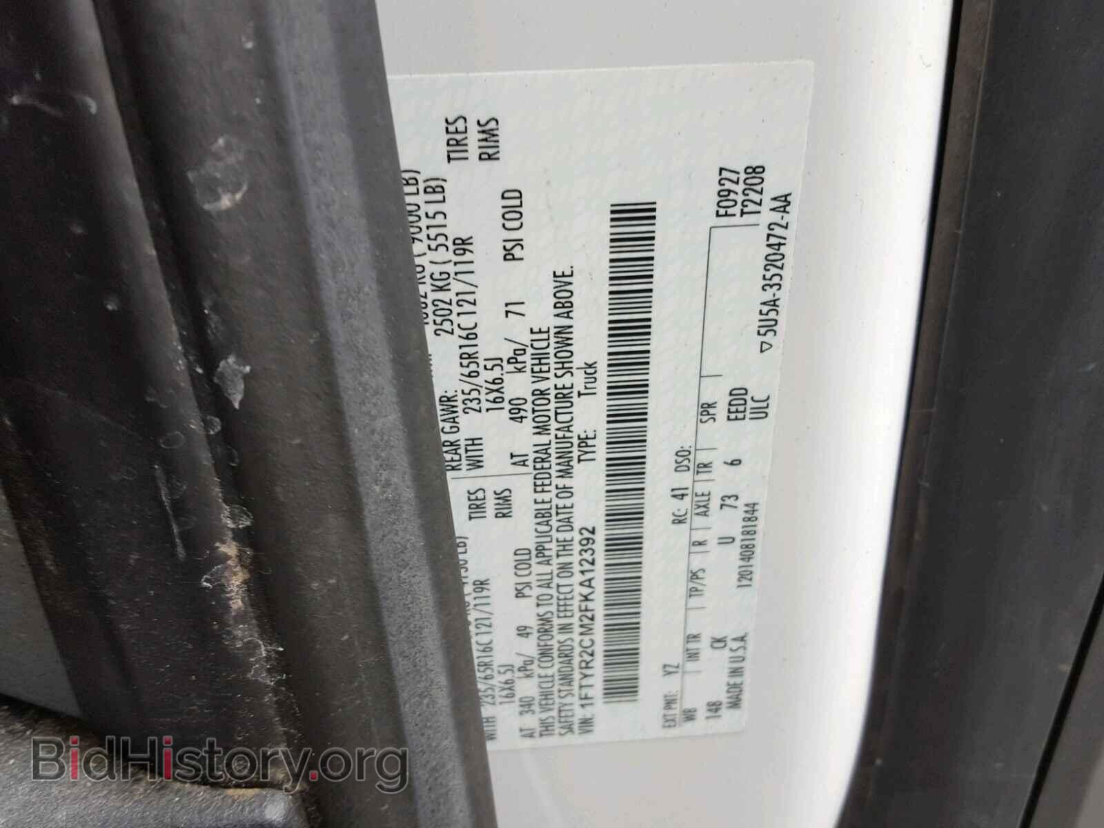 2015 FORD TRANSIT CO - VIN: 1FTYR2CM2FKA12392 - Фото 10