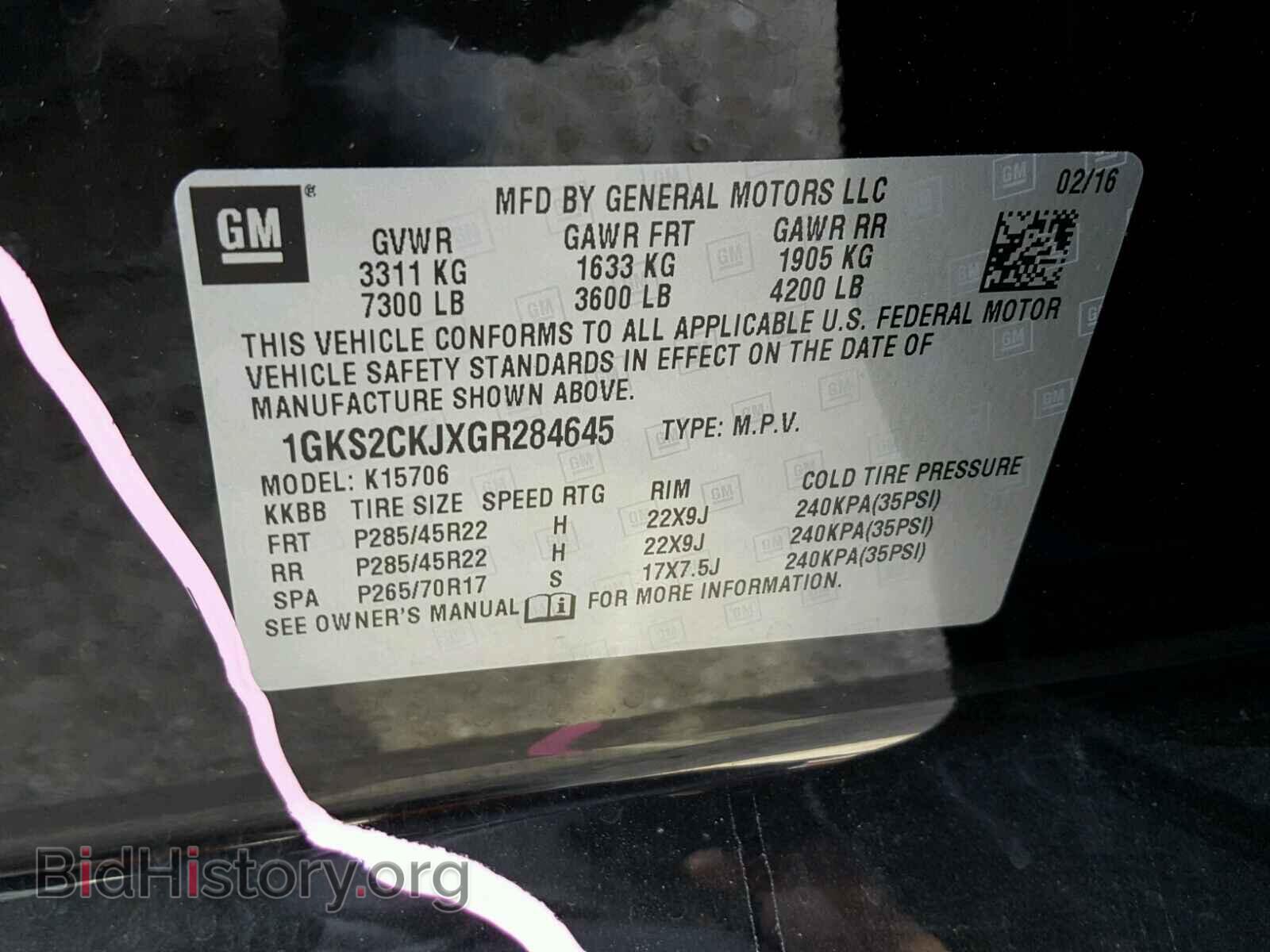 2016 GMC YUKON - VIN: 1GKS2CKJXGR284645 - Фото 10