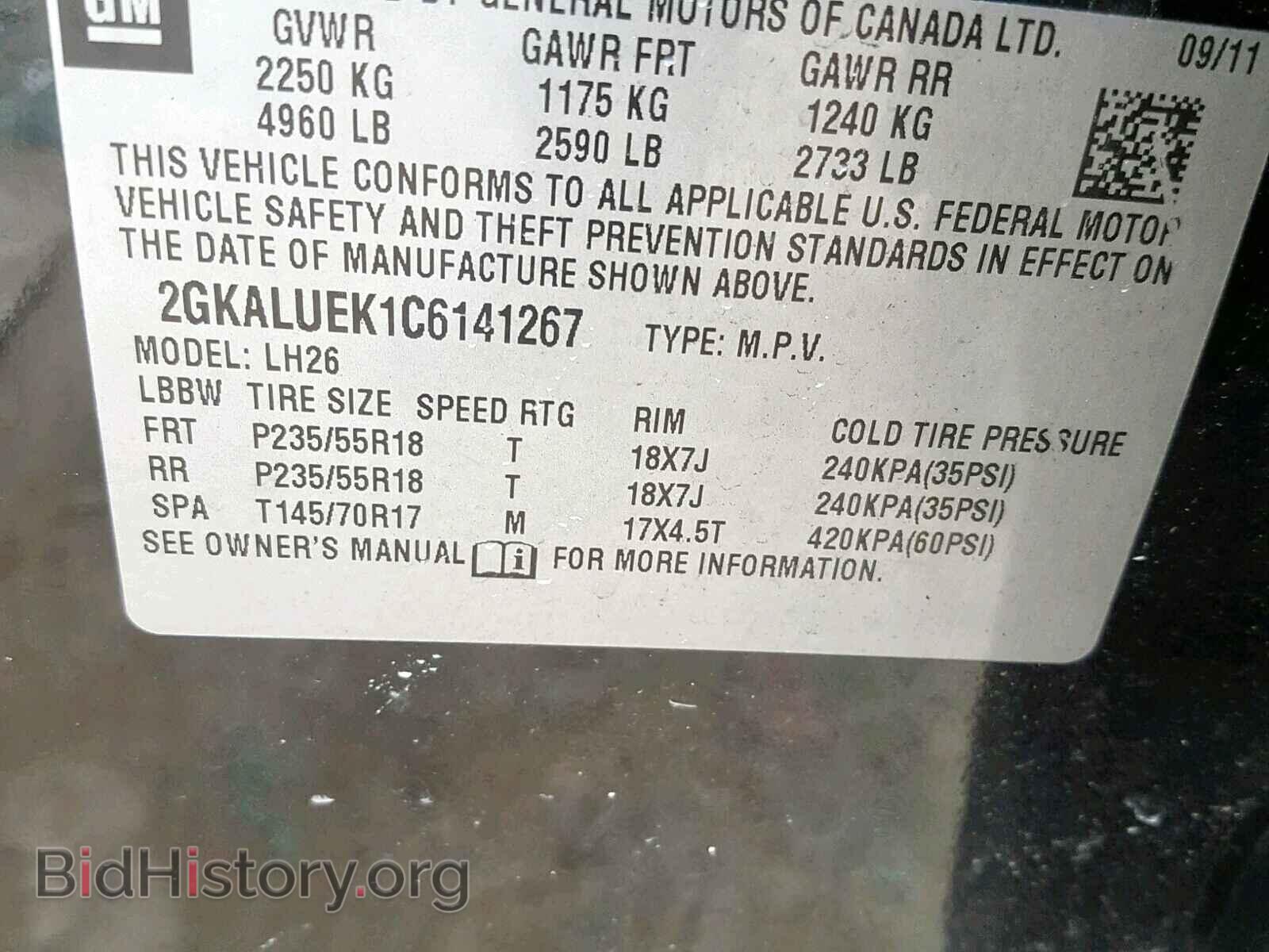 2012 GMC TERRAIN SL - VIN: 2GKALUEK1C6141267 - Фото 10