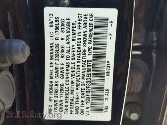 2013 HONDA CIVIC - VIN: 19XFB2F83DE068075 - Фото 10