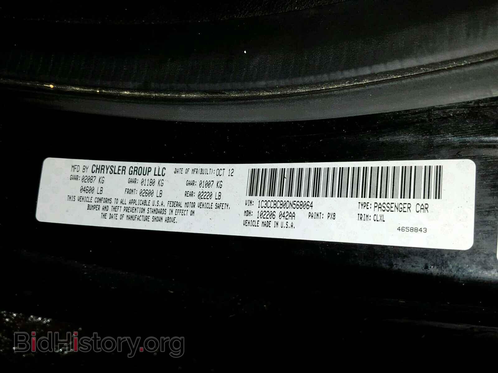 2013 CHRYSLER 200 - VIN: 1C3CCBCB0DN568064 - Фото 10