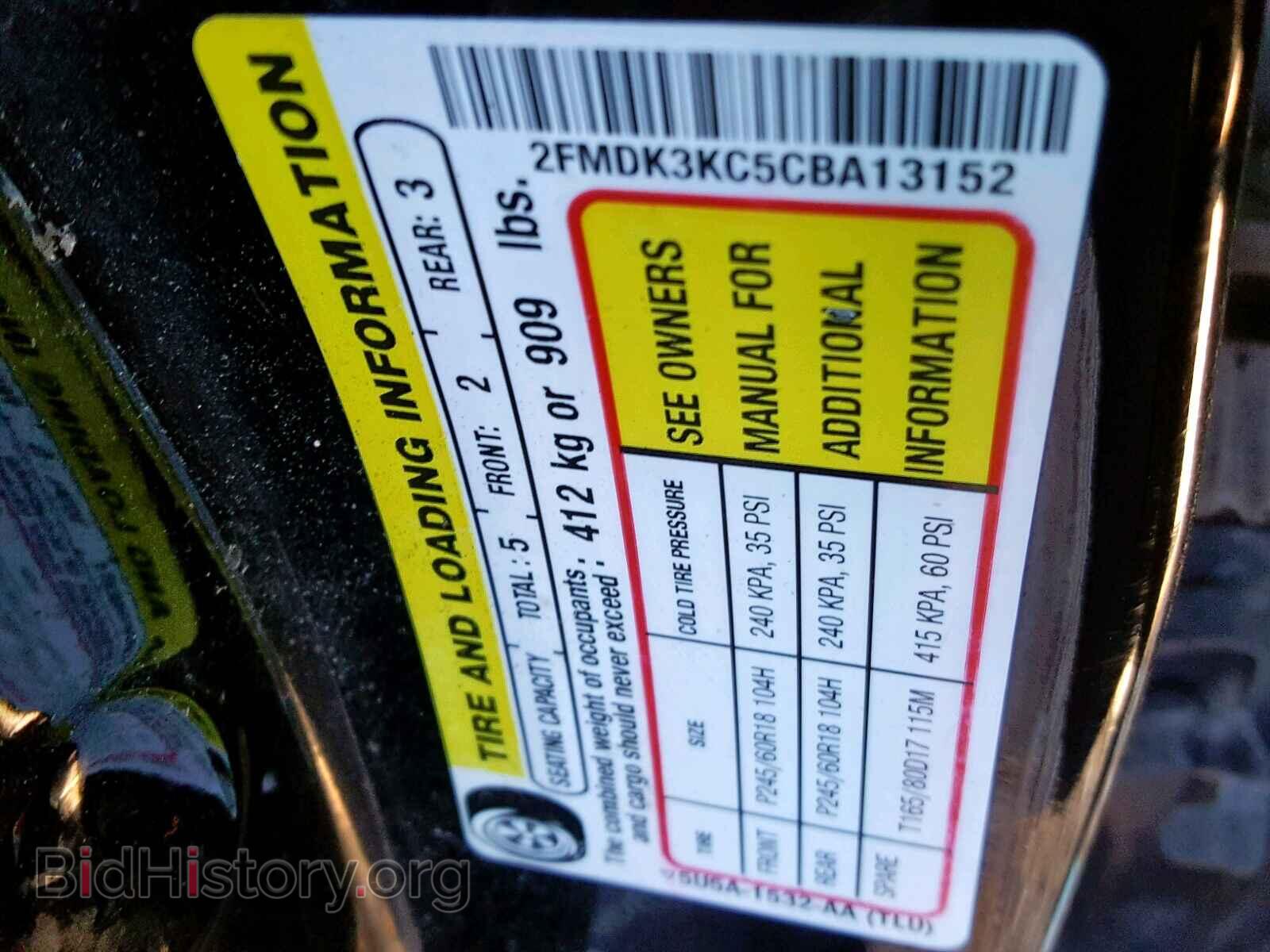 2012 FORD EDGE - VIN: 2FMDK3KC5CBA13152 - Фото 10