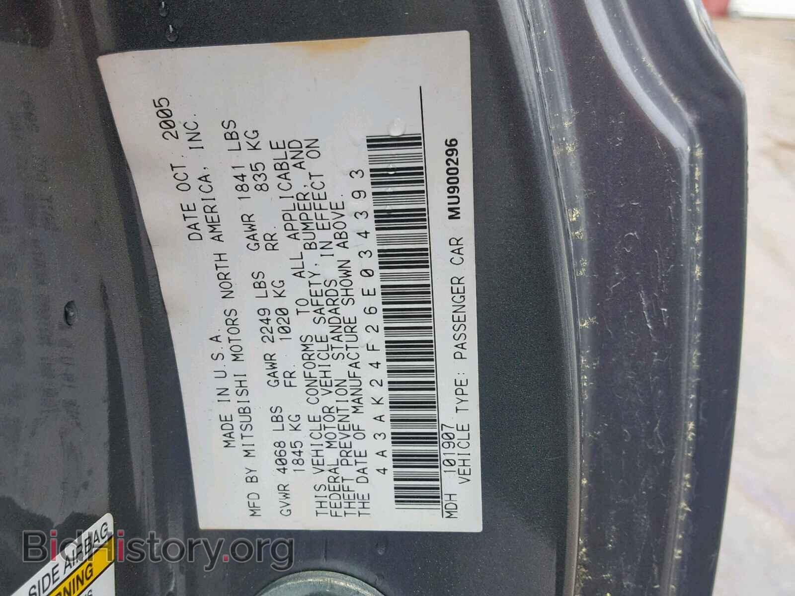 2006 MITSUBISHI ECLIPSE - VIN: 4A3AK24F26E034393 - Фото 10